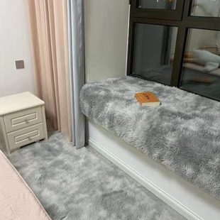通用可裁剪飘窗毛毯卧室阳台榻榻米垫子 定做主卧飘窗垫窗台垫四季