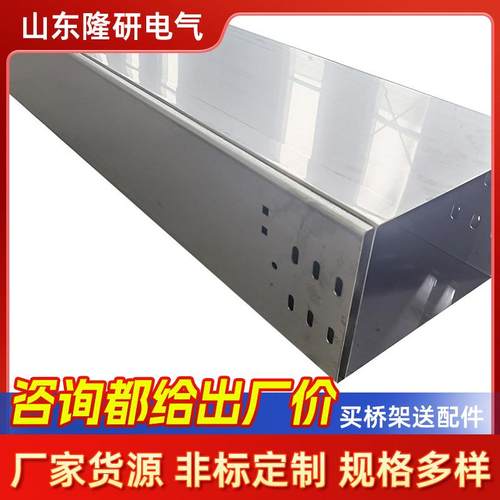 槽镀锌电缆桥架热镀锌电缆桥架厂家槽式防火热浸锌200x00金属线