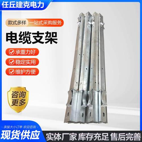 电力横担横担桥架配件电力铁附件电力高低压横担角铁支架电力横担