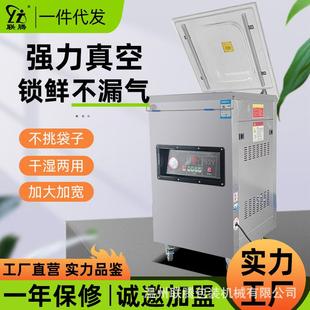 机商用全自动熟食干货大米打包机干湿两用包装 真空包装 机封口机