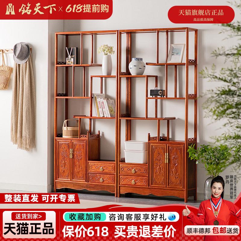花梨木博古架中式实木多宝阁刺猬紫檀展示架红木古董架隔断置物架