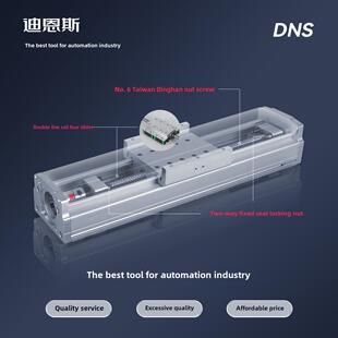 迪恩斯全封闭60 80 100mm宽直线滑台模组精密丝杆模组同步带模组