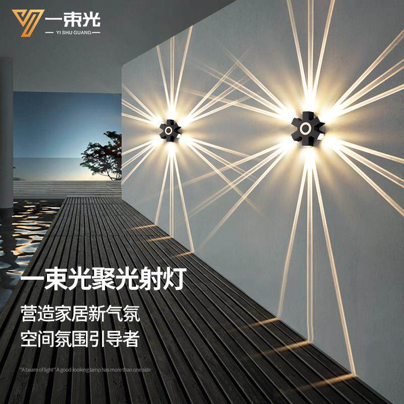 一束光聚光壁灯led客厅玄关KTV清吧装饰氛围造型背景户外围墙射灯,家装灯饰光源,壁灯,淘宝优惠券,粉丝福利购,淘宝优惠卷