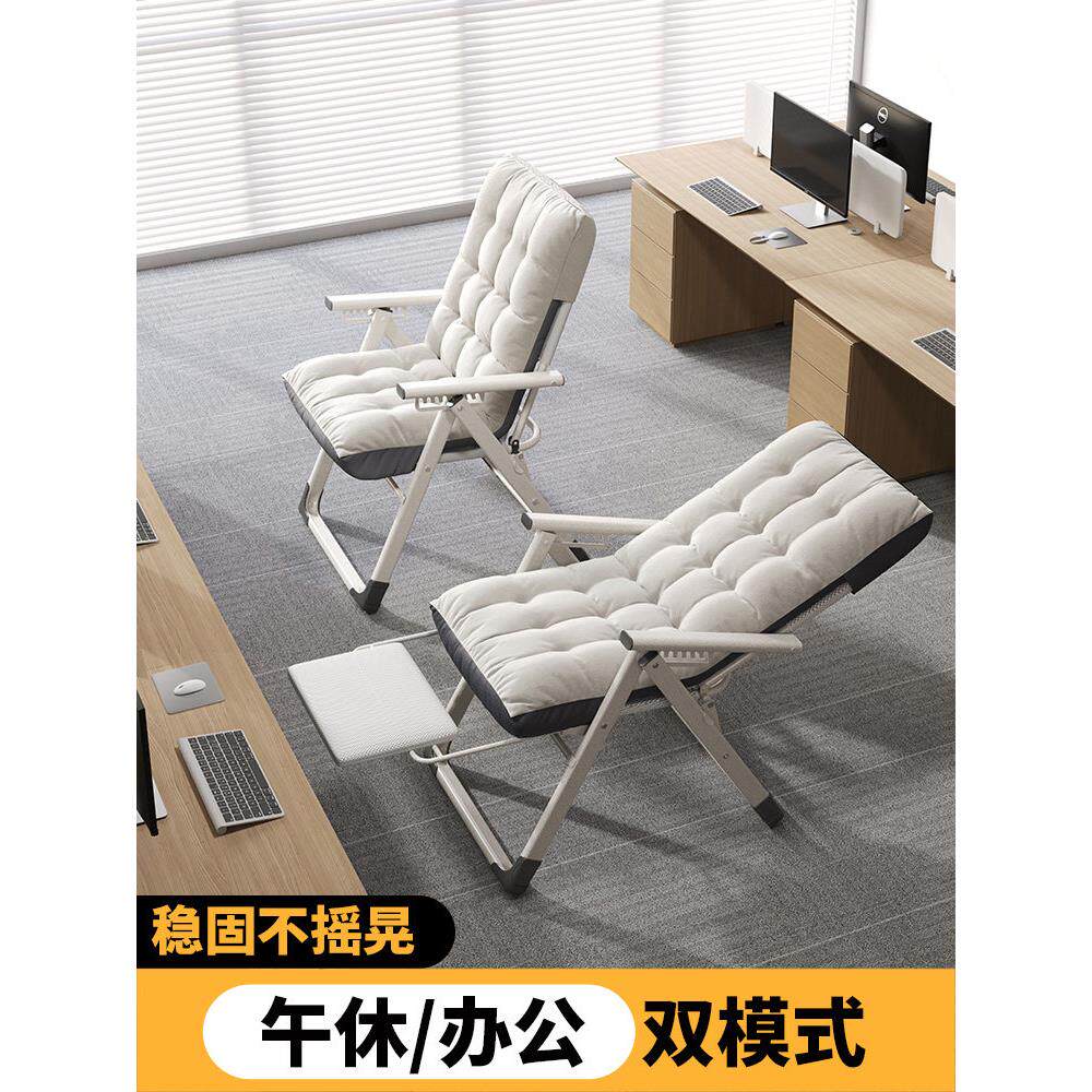 躺椅午休折叠小型办公室单人坐躺两用夏天午睡结实耐用简易休闲椅