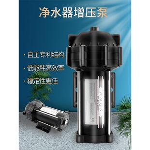 强生Dp125-400W商用净水器增压泵大扬程泵Ro机自动售货机隔膜泵