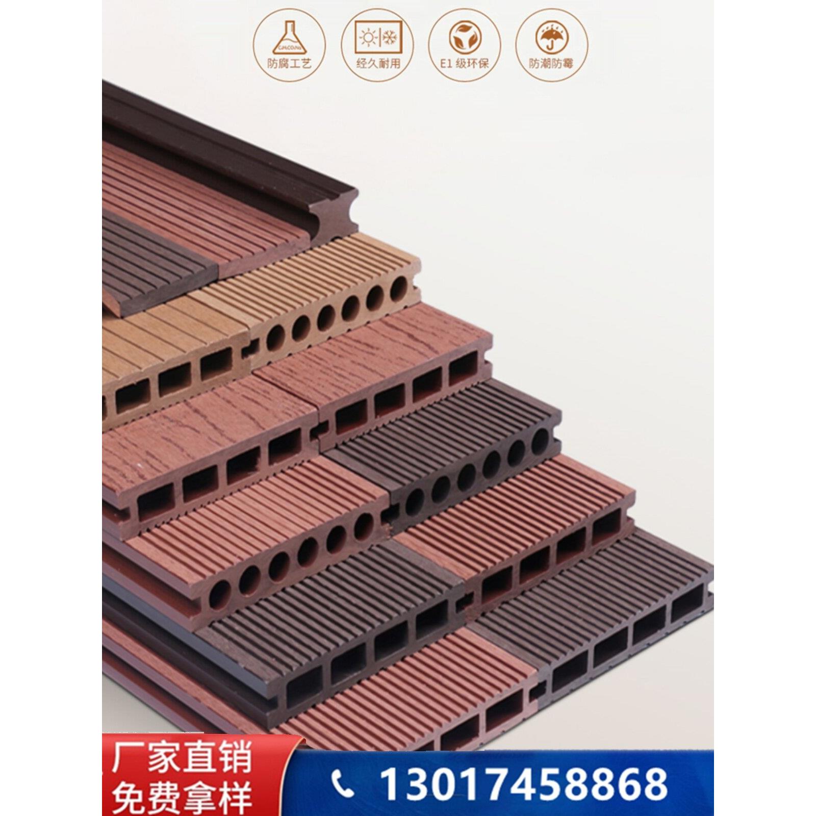 贵阳塑木地板室外露台庭院第二代共挤木塑板花园游泳池室外防腐木