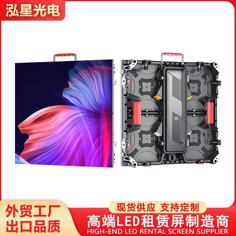 P2.976室内舞台高清LED租赁全彩显示屏可拆卸压铸铝箱体移动大屏,五金/工具,LED显示屏,淘宝优惠券,粉丝福利购,淘宝优惠卷