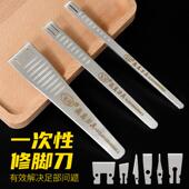 飞万一次性修脚刀片刀架套装 专业甲沟工具手柄老茧单件100片技师