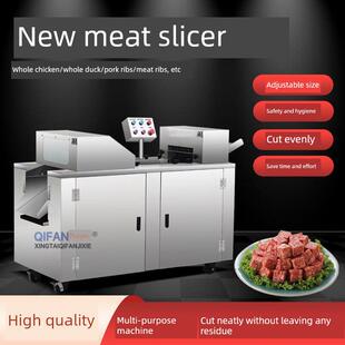 采购产品鸡肉切割机，商用全自动切丁机，鸡肉切割机，新鲜鸡肉，