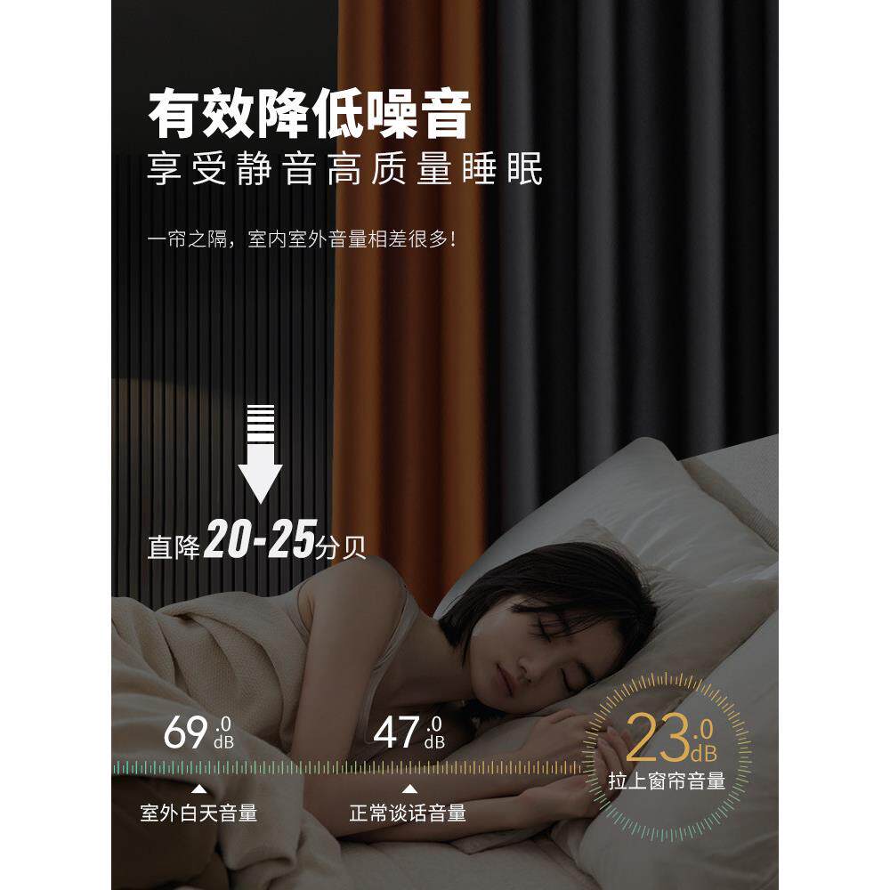 专业吸音超强隔音窗帘卧室遮光2025新型客厅阳台遮阳布保温挂钩型