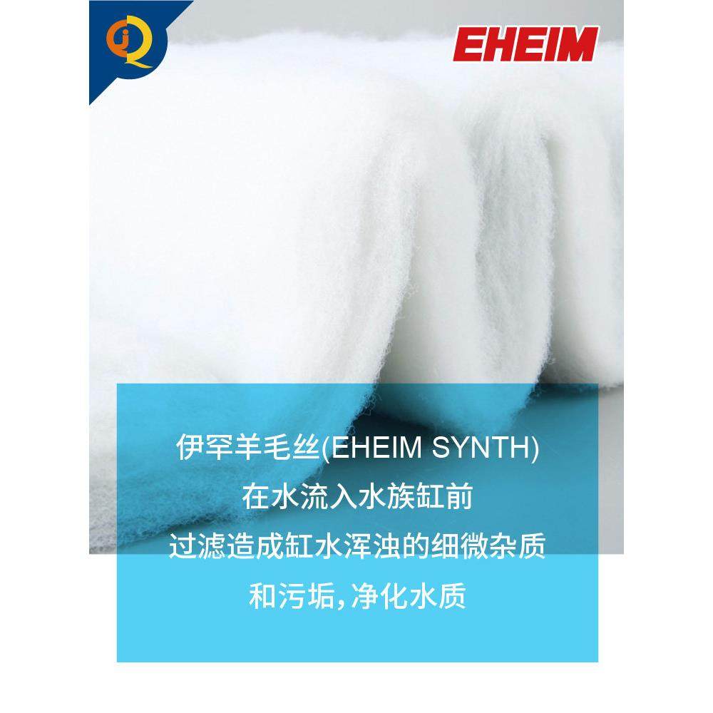 伊罕羊毛绒过滤棉鱼缸高透水手撕棉水族专用加厚羊绒棉白棉生化棉,宠物/宠物食品及用品,过滤材料,淘宝优惠券,粉丝福利购,淘宝优惠卷