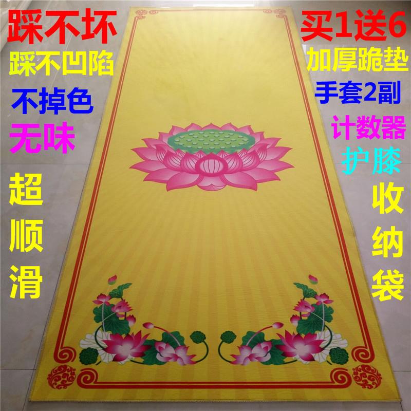 超顺滑拜垫禅修垫四季款可水洗踩不塌拜垫蒲团打坐耐用拜垫