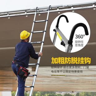 伸缩梯子升降工程梯铝合金便携家用多功能7米直梯带钩折叠不锈钢