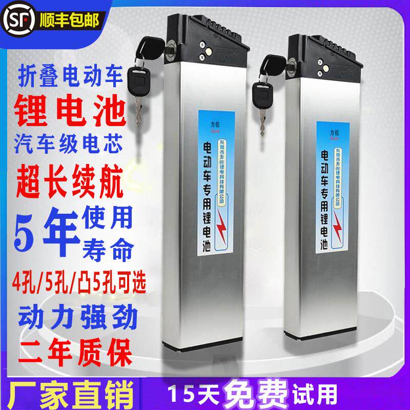 折叠电动车锂电池48V电瓶36V代驾外送大容量哥得圣内置电池新国标
