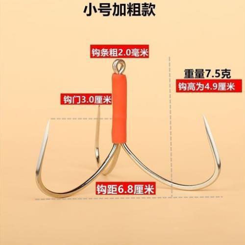 锚鱼刀锋三锚钩破鳞三爪鲤青草钩挂鱼钩特大号三本钩巨物胖头滚钩