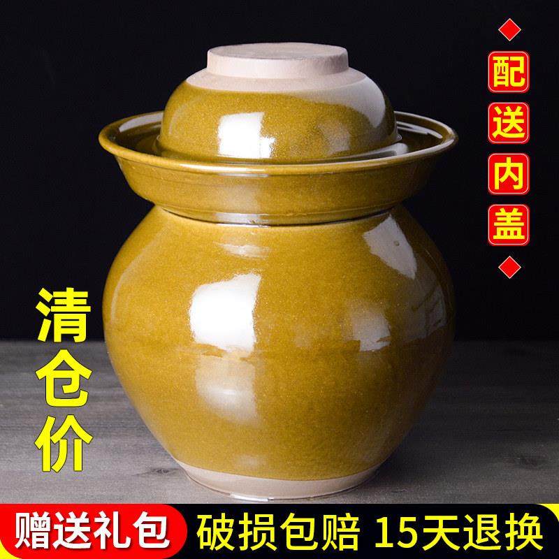 泡菜坛子家用土陶四川陶瓷加厚小号商用腌菜酸菜大容量密封咸菜罐,厨房/烹饪用具,密封罐,淘宝优惠券,粉丝福利购,淘宝优惠卷