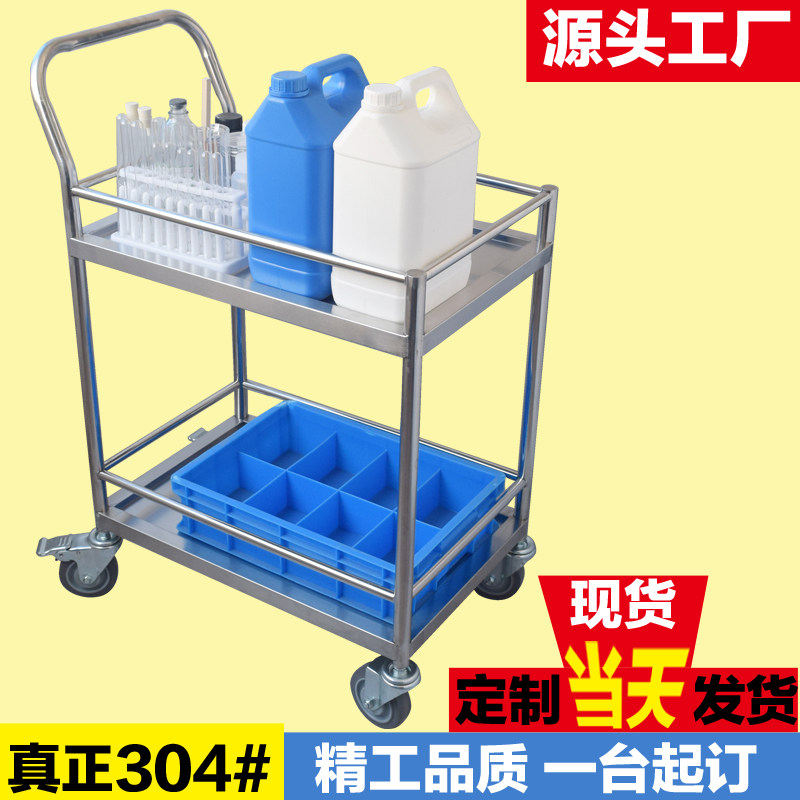不锈钢小推车实验室工具学校仪器静音万向轮围栏净化无尘车间搬运