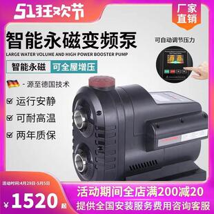 25B永磁变频增压泵全自动家用大功率自来水抽水泵恒压 格威斯GWS3
