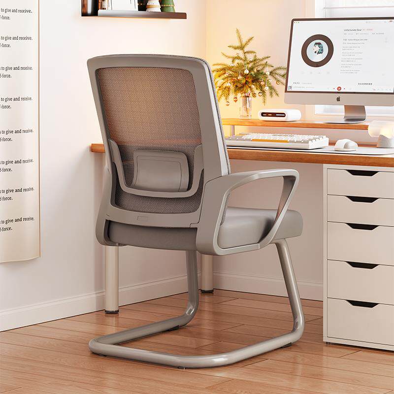 办公椅子弓形电脑椅舒适久坐会议椅职员工位椅子靠背书桌学习座椅