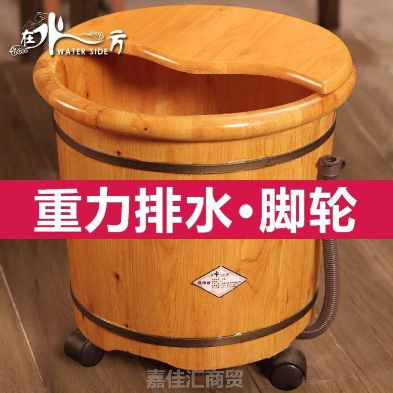 中医专用洗脚桶香柏木泡脚木桶40cm高过小腿家用洗脚盆泡脚桶木质