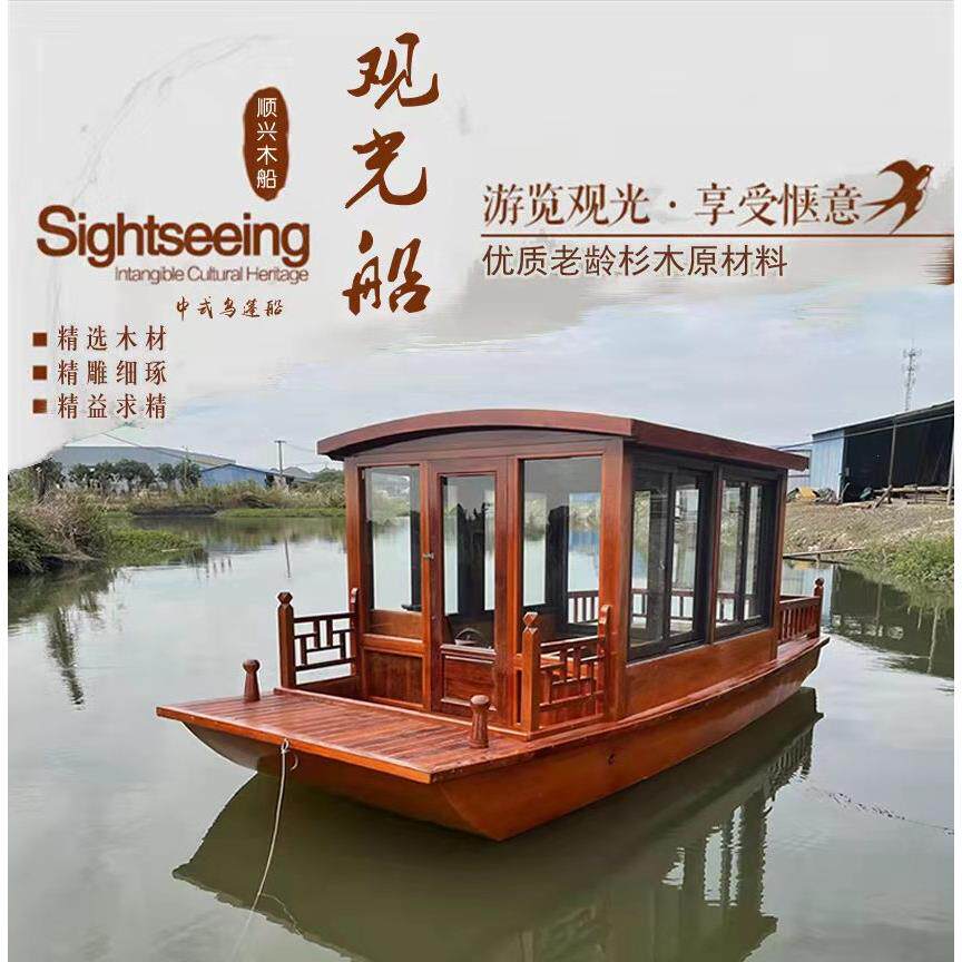 木船电动游船餐饮木船旅游船景观木船乌篷船画舫船观光木船饭厅船