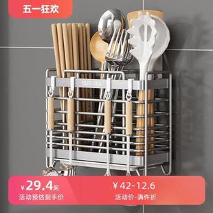 家用餐具304不锈钢筷笼沥水架子 筷子收纳盒厨房置物架墙上壁挂式