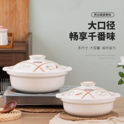 电陶炉专用平底砂锅炖锅家用燃气炖汤米线沙锅陶瓷火锅耐高温白色