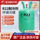 R407C R410A 巨化R22制冷剂氟利昂空调冷媒F22雪种制冰剂 R134A