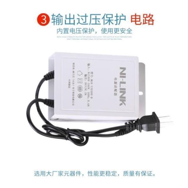 耐力克监控电源12V2A配接器摄像头变压器室外摄像机防水