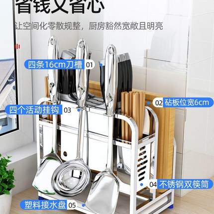 厨房用品收纳置物架多功能刀架砧板一体放菜板筷子锅盖刀具的架子
