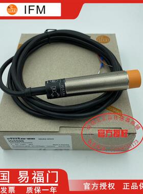 易福门IG5596 电感式金属接近开关IGA2008-FRKG/PH传感器实物拍摄