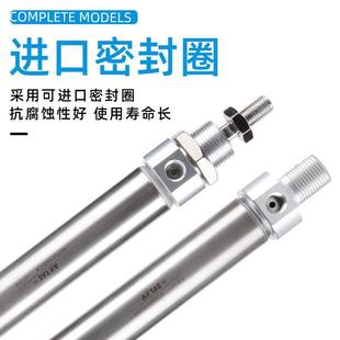 缸M8 I16 不锈钢迷你气 1012 32X25X50X75X100X150CA
