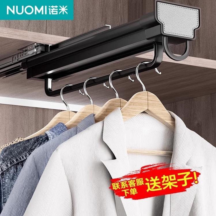诺米NUOMI浅衣柜挂衣杆柜内抽拉式伸缩衣架顶装竖向纵向横杆衣橱图片