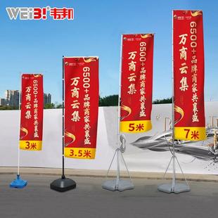 .注水旗桿5米7米3米m戶外廣告伸縮沙灘旗道旗刀旗底座彩旗幟定制