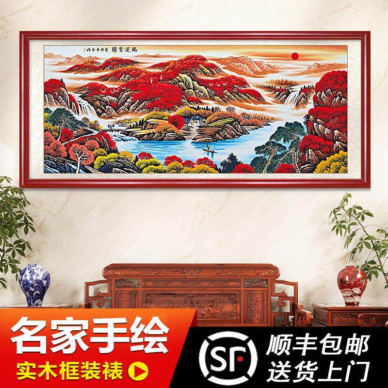 手绘鸿运当头国画山水画客厅挂画旭日东升办公室字画聚宝盆装饰画