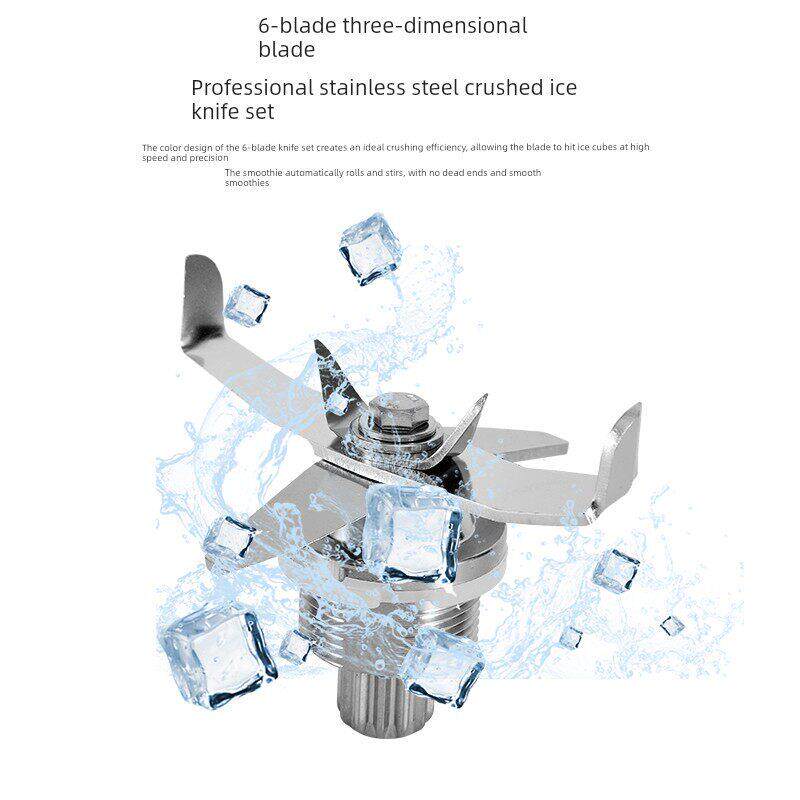 荣泰冰沙机1060C原装配件刀片1050C破冰机轴承1080A刀片刀片组刀