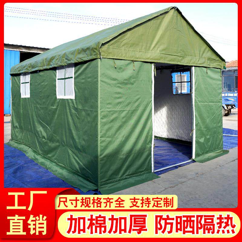 户外施工工程帐篷民用应急救灾养蜂养殖住人冬季加棉保暖加厚帆布