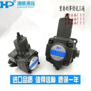 F40 F30 02中高压变量叶片泵F54 HP涌镇液压HVPVC