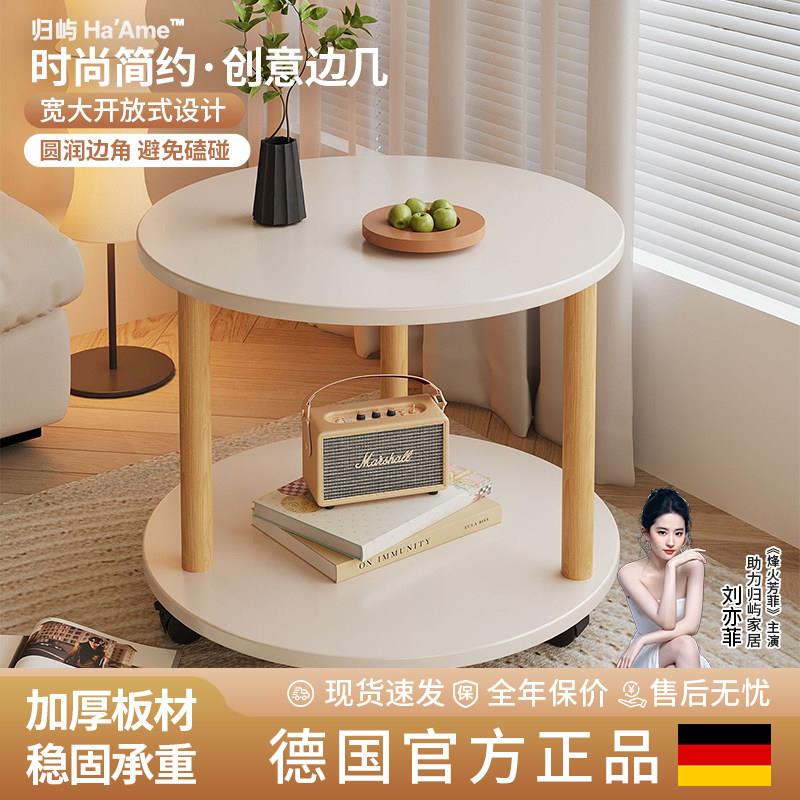 覆古小桌子边几可移动小圆桌茶几客厅家用小户型简约床头柜置物架