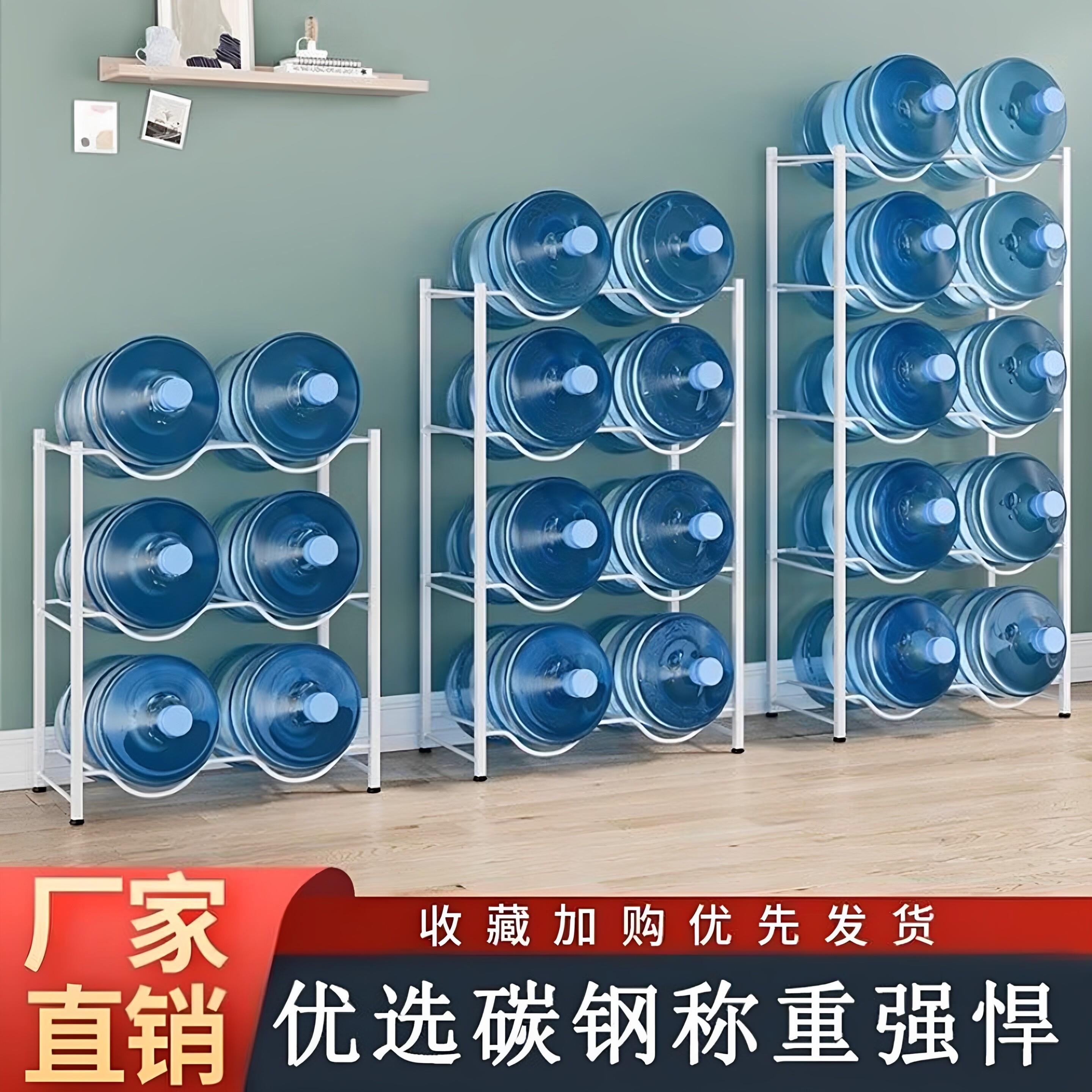 矿泉水桶支架纯净水办公室置地式水桶架办公室收纳架多层置物架货