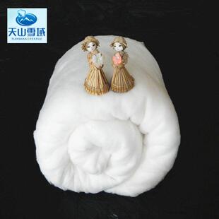 纯天然散装棉花新疆天山雪域特级长绒棉花被芯棉衣棉裤填充物蓬松