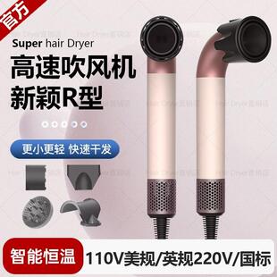 HD18吹风机110V美规家用负离子护发高速大风力弯管吹风机筒英规