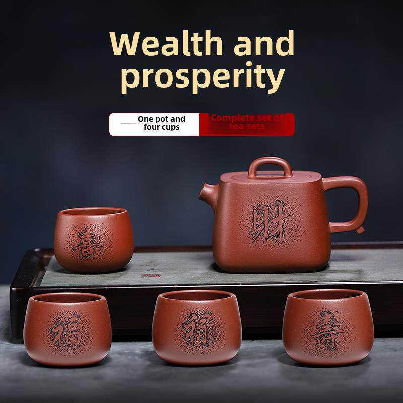 宜兴紫砂壶纯手工生矿物底槽清壶家用功夫茶具套装方壶福禄寿