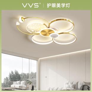 客厅灯现代简约大气全屋套餐led主灯饰吸顶灯具大全 VVS2025年新款
