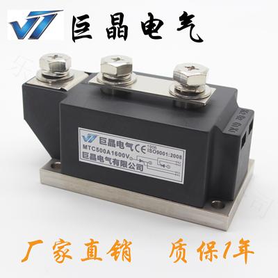 巨晶电气MTC500A半导体控制整流器模块 晶闸管模块MTC500A1600V风