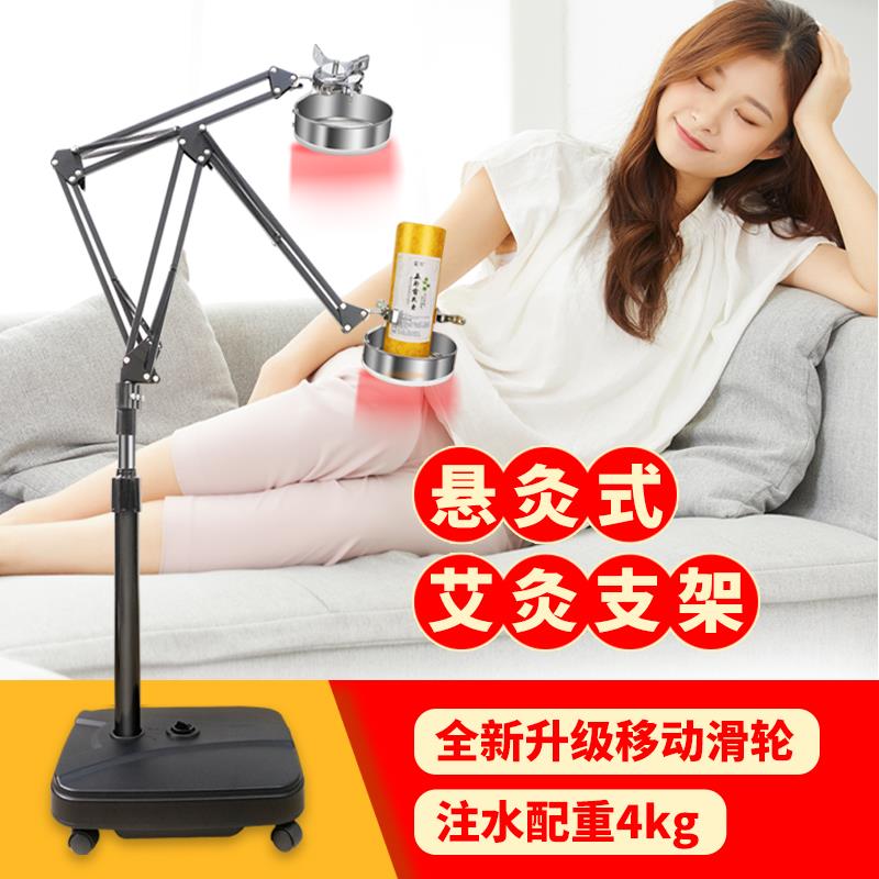 艾灸架子悬灸架家用立式落地雷火灸器具排烟工具艾条柱熏蒸仪支架
