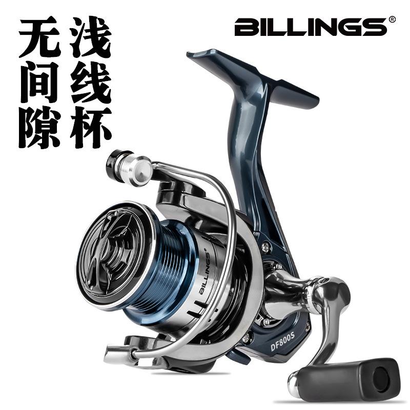 比灵斯全金属线杯鱼线轮纺车轮路亚渔轮鱼轮远投渔具轮筏钓轮