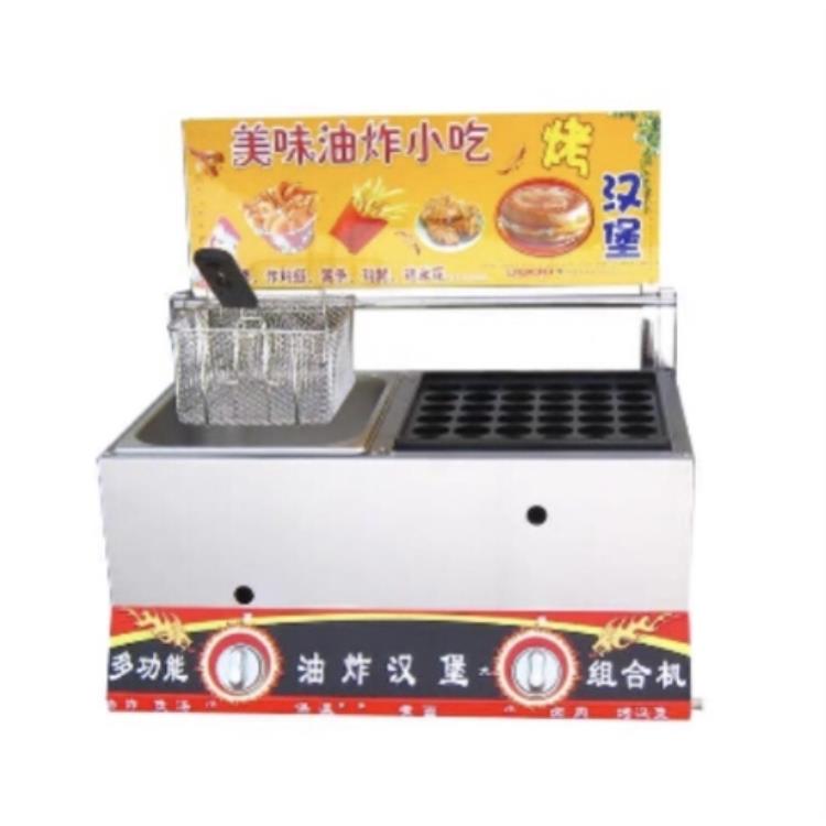 炸锅烤肠一体机商用煤燃气鸡蛋汉堡机汉堡炉肉蛋堡机红豆饼机