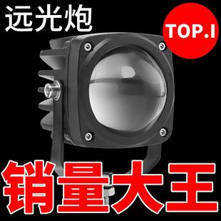 超强远光灯汽车led中网激光大灯射灯货车24v强光超亮远光炮激光炮