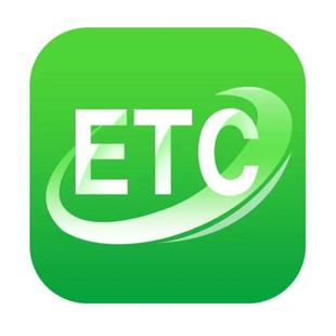 高速ETC代注销服务解除占用小汽车主办理二代无卡OBU设备全国通用